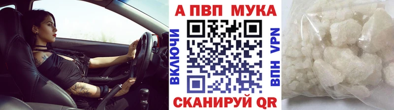 Купить КОКАИН  МЕФ  APVP  Марихуана  Узловая