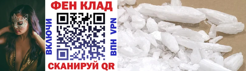 АМФЕТАМИН VHQ  Купить закладки  Узловая 