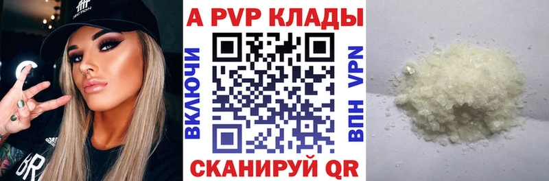 Купить закладки  Узловая  Alfa_PVP СК 