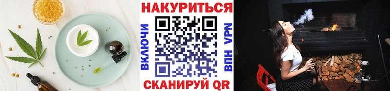 Купить  Узловая  Cannafood конопля 