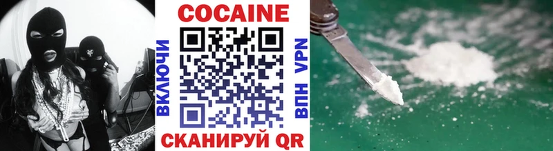 Купить где  Узловая  Cocaine Перу