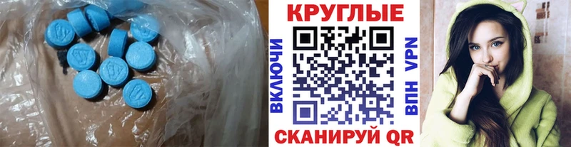 ЭКСТАЗИ VHQ  Купить закладки  Узловая
