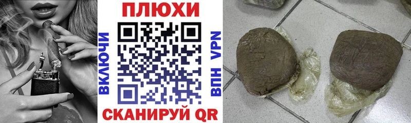 Купить закладки  Узловая  ГАШ 40% ТГК 