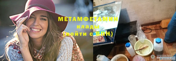 гидра Нефтегорск