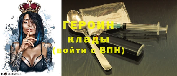 гидра Нефтегорск