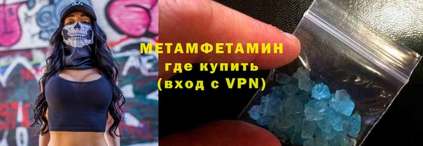 гидра Нефтегорск