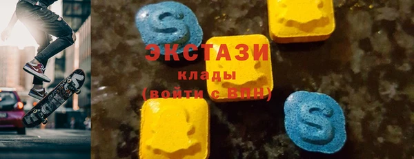 гашишное масло Нефтекумск