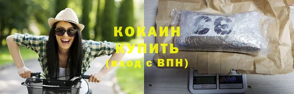 мяу мяу кристалл Нея
