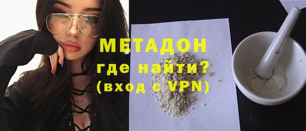 мяу мяу кристалл Нея