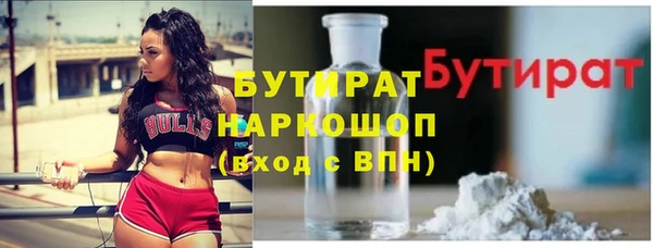 гашишное масло Нефтекумск