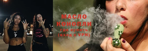 мяу мяу кристалл Нея