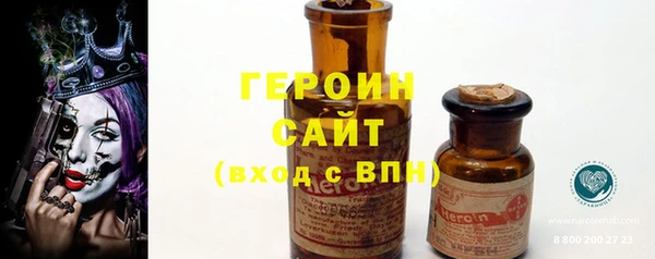 мяу мяу кристалл Нея