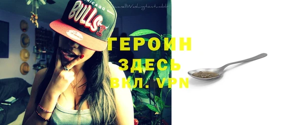 мяу мяу кристалл Нея