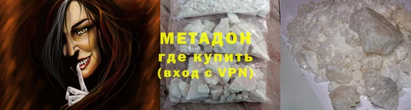гидра Нефтегорск