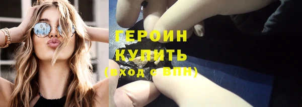 мяу мяу мука Новокубанск