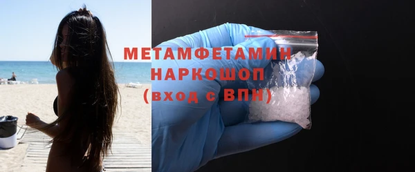 гашишное масло Нефтекумск