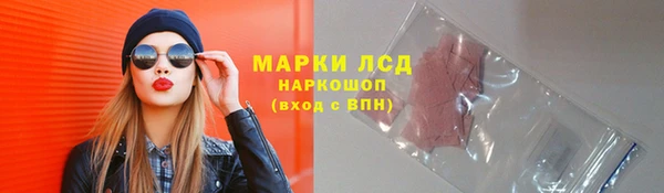 гашишное масло Нефтекумск