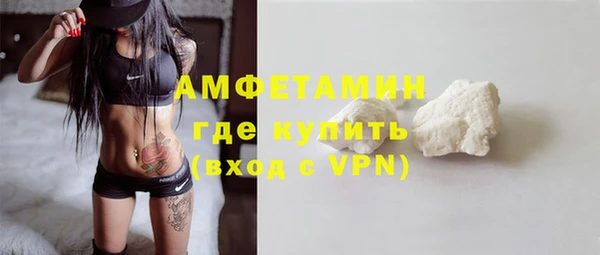 мяу мяу кристалл Нея