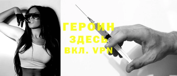 гидра Нефтегорск