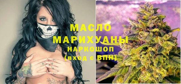 мяу мяу кристалл Нея