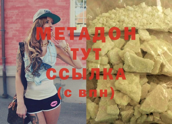 гашишное масло Нефтекумск
