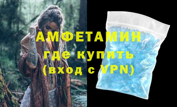 гидра Нефтегорск