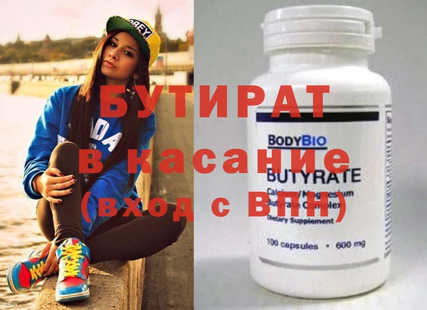 гашишное масло Нефтекумск