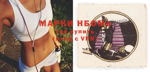 мяу мяу кристалл Нея