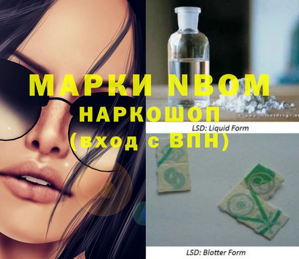 гидра Нефтегорск