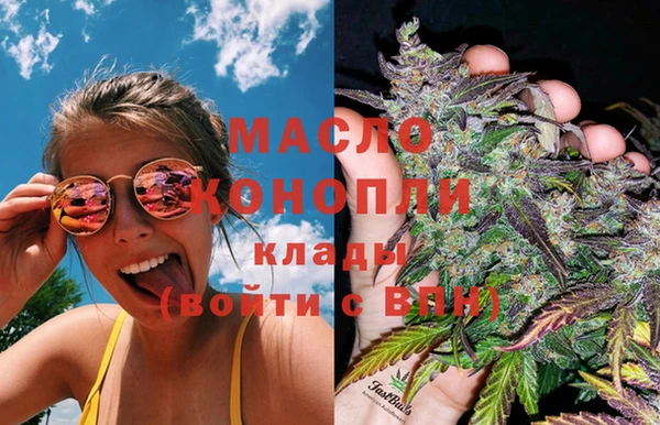 мяу мяу кристалл Нея