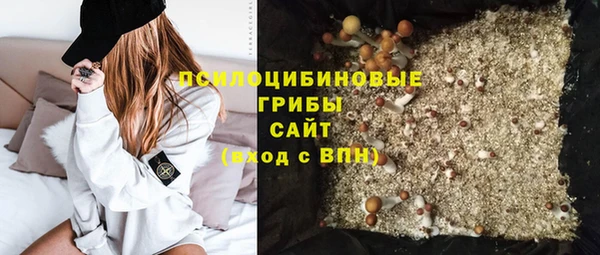 гашишное масло Нефтекумск