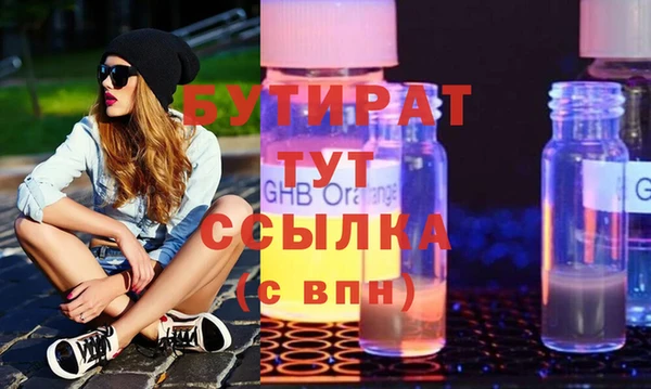 гашишное масло Нефтекумск