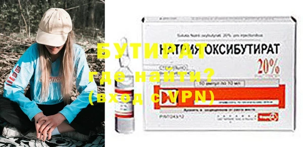 мяу мяу кристалл Нея