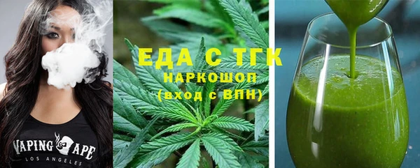мяу мяу кристалл Нея