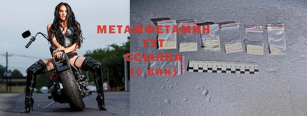 гашишное масло Нефтекумск