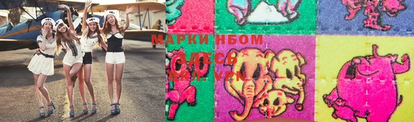гашишное масло Нефтекумск