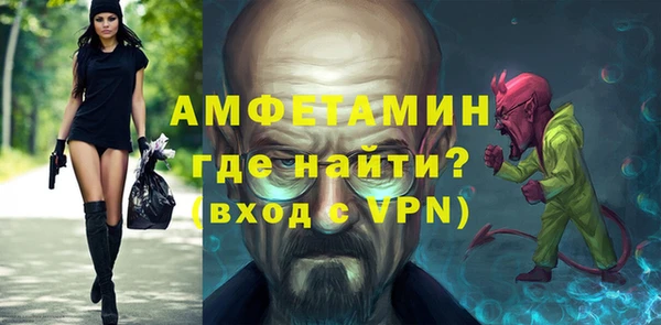 гидра Нефтегорск