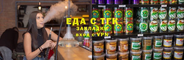 гашишное масло Нефтекумск