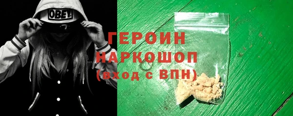гашишное масло Нефтекумск