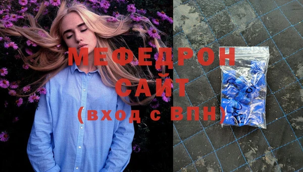 гидра Нефтегорск