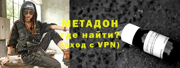 мяу мяу кристалл Нея