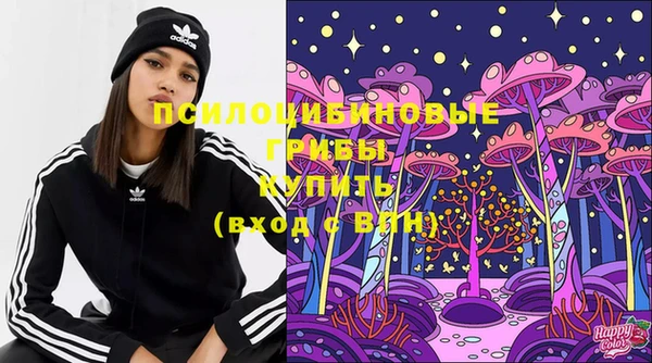 мяу мяу кристалл Нея