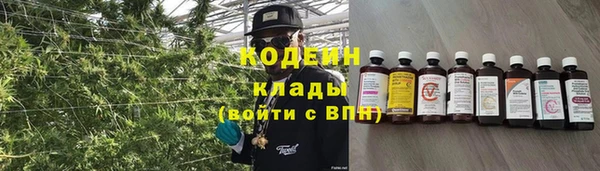 гашишное масло Нефтекумск