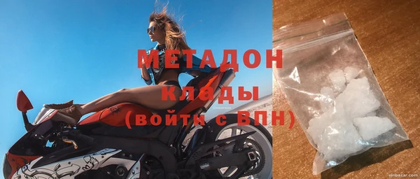 мяу мяу кристалл Нея
