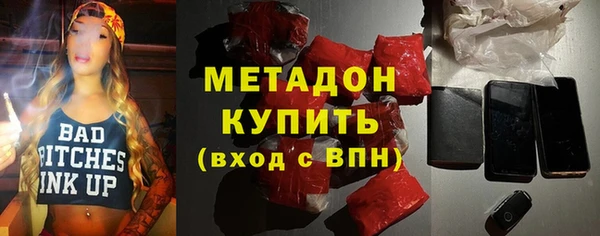 гашишное масло Нефтекумск