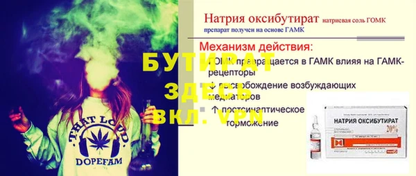 гашишное масло Нефтекумск