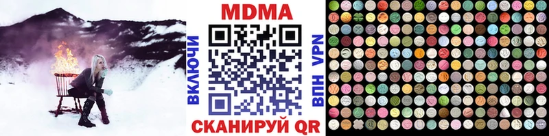 Купить где  Узловая  MDMA молли 