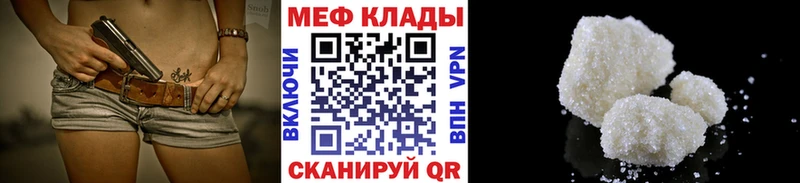 Купить закладки  Узловая  МЕФ 4 MMC