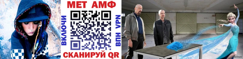 Купить где  Узловая  Первитин витя 