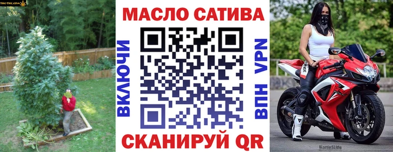 Купить закладки  Узловая  ТГК гашишное масло 